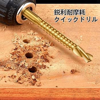 Amazon.co.jp: Minarena テーパーリーマー 6個セット リーマー